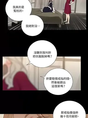虐美人：外傳A 1-17話[完結]_010012