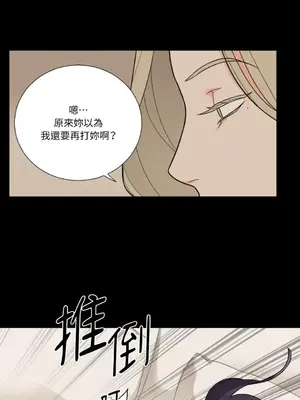 虐美人：外傳A 1-17話[完結]_010017
