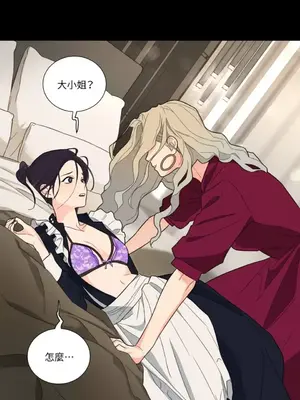 虐美人：外傳A 1-17話[完結]_010018