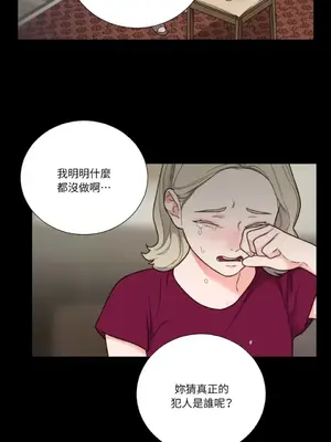 虐美人：外傳A 1-17話[完結]_010028