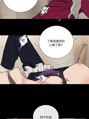 虐美人：外傳A 1-17話[完結]_010031