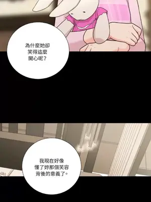 虐美人：外傳A 1-17話[完結]_010033