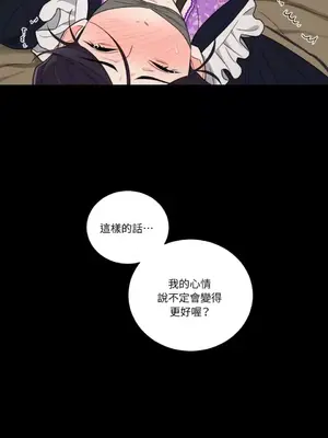 虐美人：外傳A 1-17話[完結]_010035