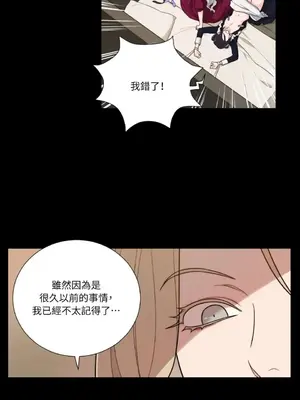 虐美人：外傳A 1-17話[完結]_011006