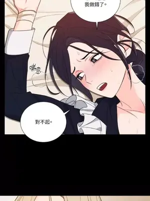 虐美人：外傳A 1-17話[完結]_011007