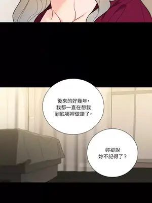 虐美人：外傳A 1-17話[完結]_011008