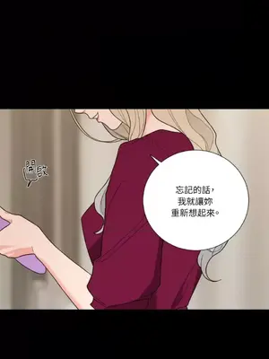 虐美人：外傳A 1-17話[完結]_011010