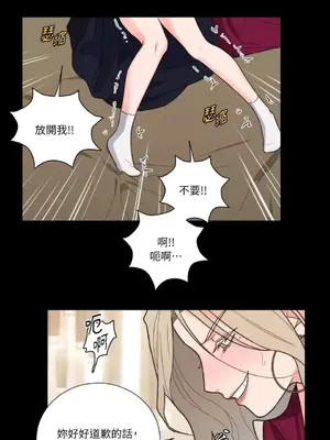 虐美人：外傳A 1-17話[完結]_011012