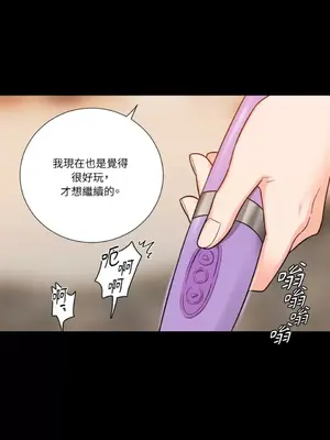 虐美人：外傳A 1-17話[完結]_011014