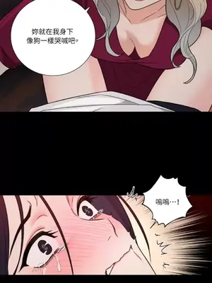 虐美人：外傳A 1-17話[完結]_011015