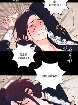 虐美人：外傳A 1-17話[完結]_011018