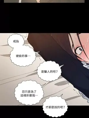虐美人：外傳A 1-17話[完結]_011022
