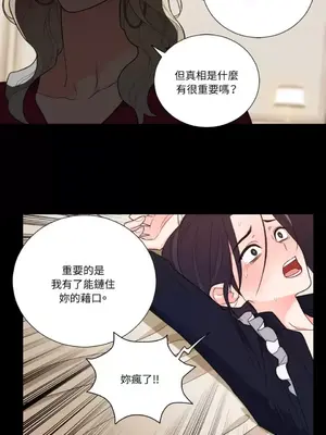 虐美人：外傳A 1-17話[完結]_011023