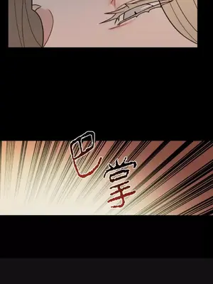 虐美人：外傳A 1-17話[完結]_011024