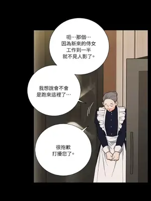 虐美人：外傳A 1-17話[完結]_011031