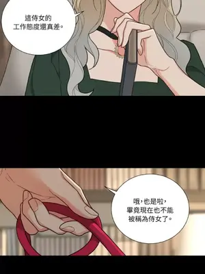虐美人：外傳A 1-17話[完結]_011033