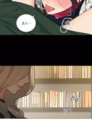 虐美人：外傳A 1-17話[完結]_011035
