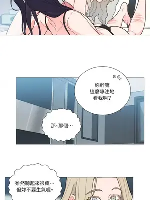 虐美人：外傳A 1-17話[完結]_012003