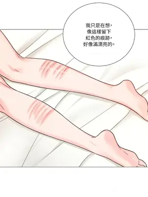 虐美人：外傳A 1-17話[完結]_012004