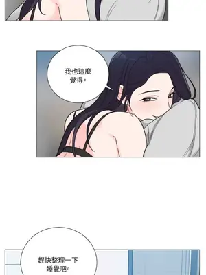 虐美人：外傳A 1-17話[完結]_012005