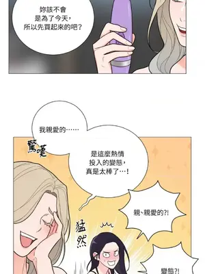 虐美人：外傳A 1-17話[完結]_012007