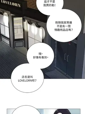 虐美人：外傳A 1-17話[完結]_012008