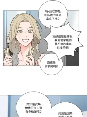 虐美人：外傳A 1-17話[完結]_012009