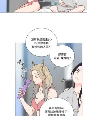 虐美人：外傳A 1-17話[完結]_012010