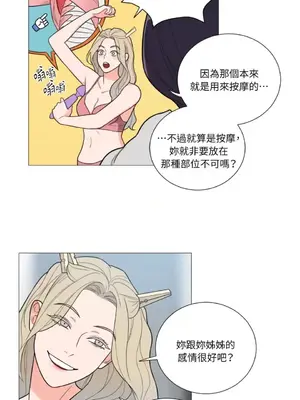 虐美人：外傳A 1-17話[完結]_012011