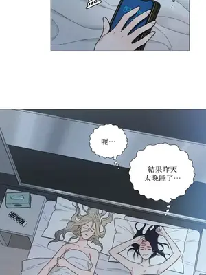 虐美人：外傳A 1-17話[完結]_012016