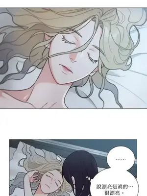 虐美人：外傳A 1-17話[完結]_012017