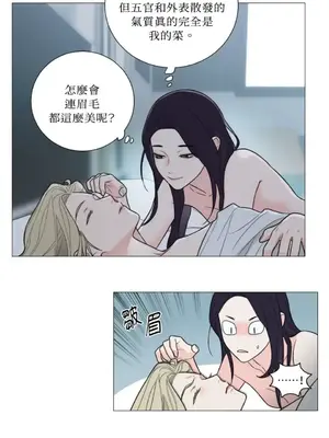 虐美人：外傳A 1-17話[完結]_012018