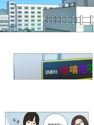 虐美人：外傳A 1-17話[完結]_012022