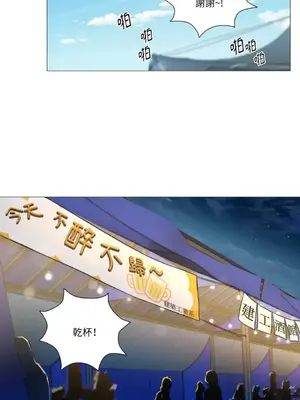 虐美人：外傳A 1-17話[完結]_012028