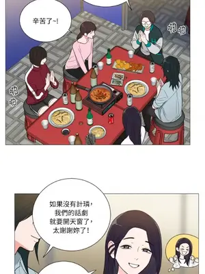 虐美人：外傳A 1-17話[完結]_012029