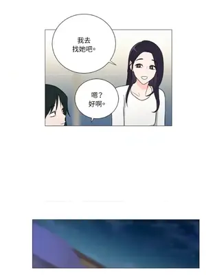 虐美人：外傳A 1-17話[完結]_012031