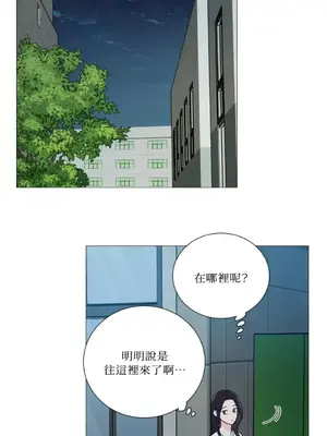 虐美人：外傳A 1-17話[完結]_012032