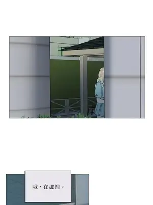 虐美人：外傳A 1-17話[完結]_012033