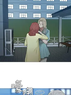 虐美人：外傳A 1-17話[完結]_013001