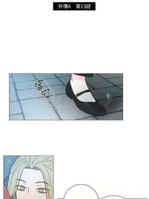 虐美人：外傳A 1-17話[完結]_013003