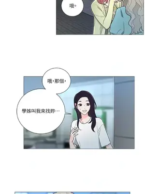 虐美人：外傳A 1-17話[完結]_013004