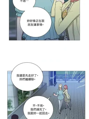 虐美人：外傳A 1-17話[完結]_013005