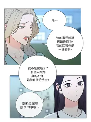 虐美人：外傳A 1-17話[完結]_013006