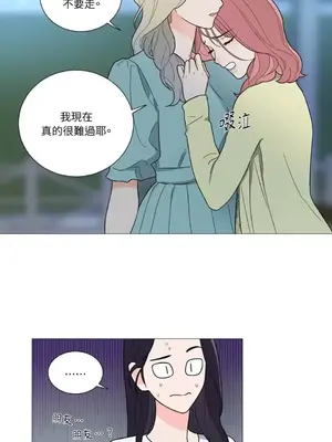 虐美人：外傳A 1-17話[完結]_013007