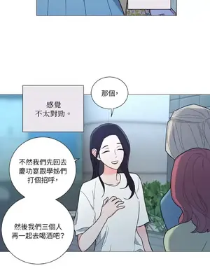 虐美人：外傳A 1-17話[完結]_013010
