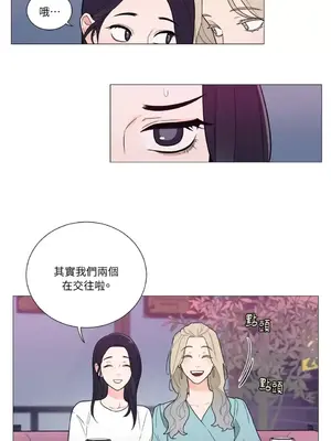 虐美人：外傳A 1-17話[完結]_013014