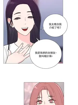 虐美人：外傳A 1-17話[完結]_013015
