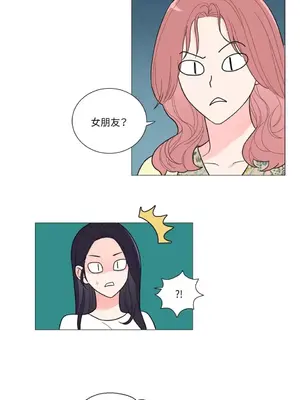 虐美人：外傳A 1-17話[完結]_013016