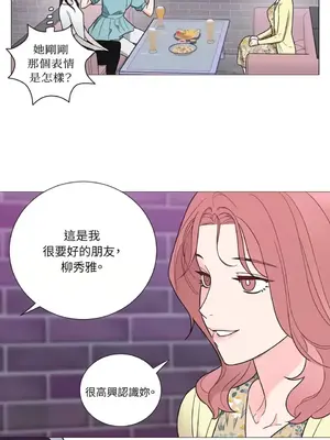 虐美人：外傳A 1-17話[完結]_013017