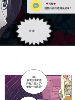 虐美人：外傳A 1-17話[完結]_013018